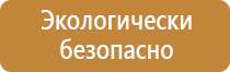 журнал вводного инструктажа по технике безопасности регистрации