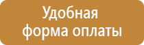 журнал тб в строительстве