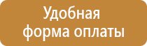 журнал по предписаниям по охране труда выдачи регистрации специалиста учета