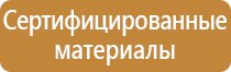 журнал по предписаниям по охране труда выдачи регистрации специалиста учета