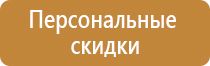 монтаж информационных стендов