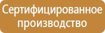 монтаж информационных стендов