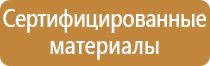 монтаж информационных стендов