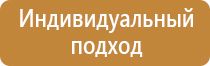 монтаж информационных стендов