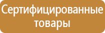 знак категории помещения по пожарной безопасности