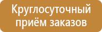 пожарное оборудование на предприятии безопасность