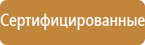 журнал по технике безопасности электробезопасности