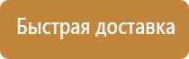 5 знаков пожарной безопасности