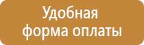 фонарь электрический пожарный безопасность