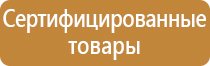 журнал по технике безопасности на воде