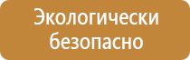 журнал допуска к работам на объекте строительства