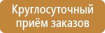 журнал допуска к работам на объекте строительства