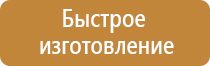 журнал допуска к работам на объекте строительства