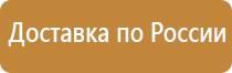 журнал техники безопасности водителей