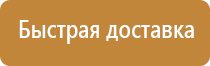 журнал микротравм по охране труда для доу