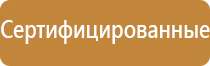 журнал первой ступени по охране труда