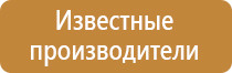 журнал проверки пожарных щитов