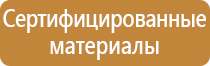 журналы по охране труда прачек