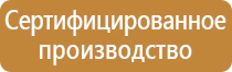 ведение журналов учета по охране труда