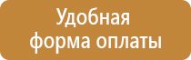 инструкция по электробезопасности журнал