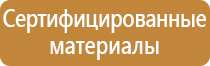 журнал регистрации группы по электробезопасности 1