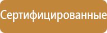 журнал учета инструкций по технике безопасности