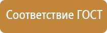 журнал по электробезопасности 2020