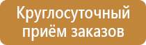 журнал обучения по электробезопасности