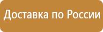 новое оборудование пожарной безопасности