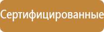 новое оборудование пожарной безопасности