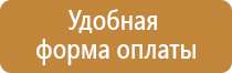 журнал распоряжений по охране труда