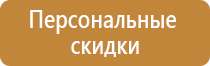 журнал распоряжений по охране труда