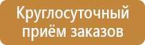 журнал учета углекислотных огнетушителей