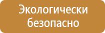 дополнительное пожарное оборудование автомобиля