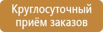 дополнительное пожарное оборудование автомобиля