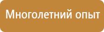 дополнительное пожарное оборудование автомобиля