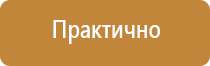 повторный журнал по охране труда инструктажа