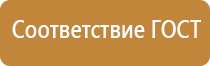 повторный журнал по охране труда инструктажа