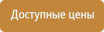 журнал инструктажа по электробезопасности на рабочем месте