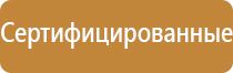 журналы по охране труда по новым правилам