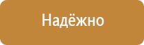 журнал охрана труда для работников