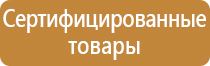 журнал охрана труда для работников