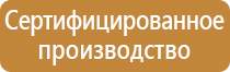 журнал охрана труда здравоохранение