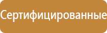 журнал охрана труда здравоохранение