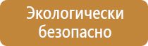 журнал систем пожарной безопасности эксплуатации