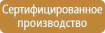 журнал по охране труда для сотрудников