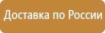 фонарь пожарного индивидуальный нагрудный