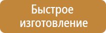 информационные технологии стенды