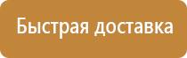 журнал инструктажа по пожарной безопасности рабочие