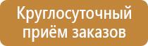 журнал электробезопасности на рабочем месте